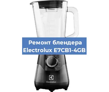 Замена муфты на блендере Electrolux E7CB1-4GB в Воронеже